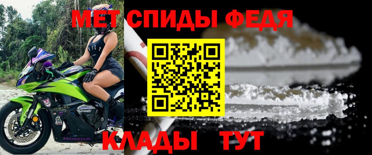 Снежинск  Amphetamine Розовый  Вход с VPN 