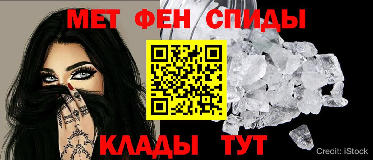 Амфетамин Premium Снежинск