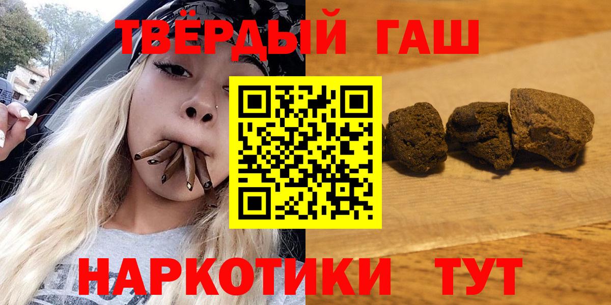 Гашиш  LSD-25  Бошки Шишки  Мефедрон  Мефедрон кристаллы  Alpha-PVP СК кристаллы  MDMA  Снежинск  Cocaine  Вход с VPN 