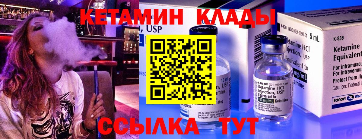 darknet Telegram  Кетамин VHQ  Вход с VPN  Снежинск 