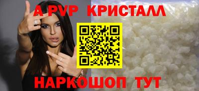 первитин Комсомольск-на-Амуре