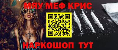 первитин Комсомольск-на-Амуре