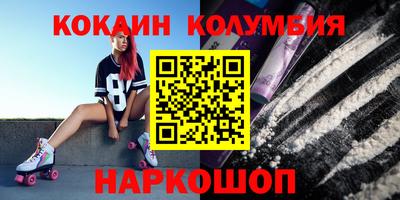 марихуана Конаково