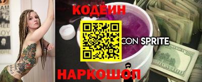 первитин Комсомольск-на-Амуре