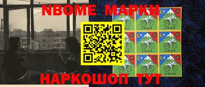 таблы Коммунар