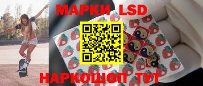первитин Комсомольск-на-Амуре