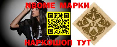 первитин Комсомольск-на-Амуре