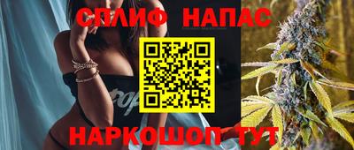 первитин Комсомольск-на-Амуре