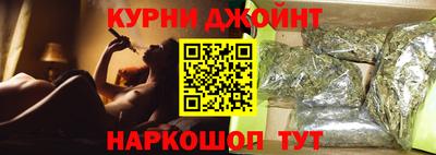марихуана Конаково