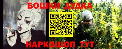 первитин Комсомольск-на-Амуре
