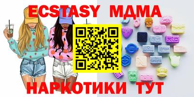 ГАЛЛЮЦИНОГЕННЫЕ ГРИБЫ Ливны