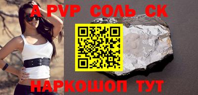 кристаллы Лесосибирск