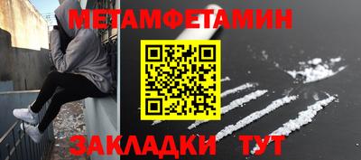 марихуана Конаково