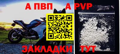 таблы Коммунар