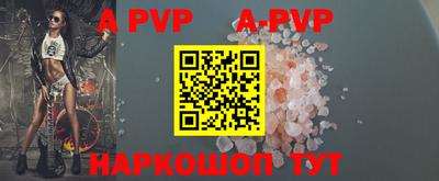 таблы Коммунар