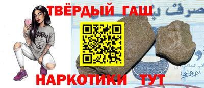 первитин Комсомольск-на-Амуре