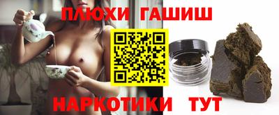 первитин Комсомольск-на-Амуре