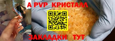 первитин Комсомольск-на-Амуре