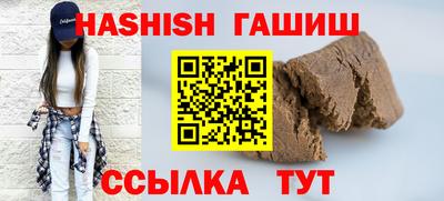 первитин Комсомольск-на-Амуре