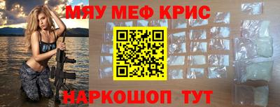 таблы Коммунар