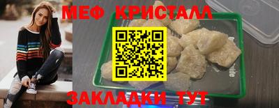 таблы Коммунар