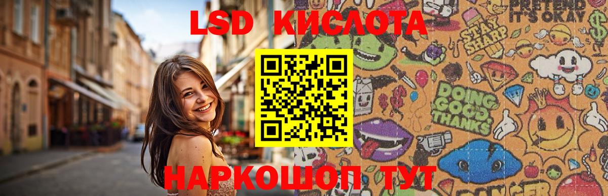 Лсд 25 экстази ecstasy Снежинск
