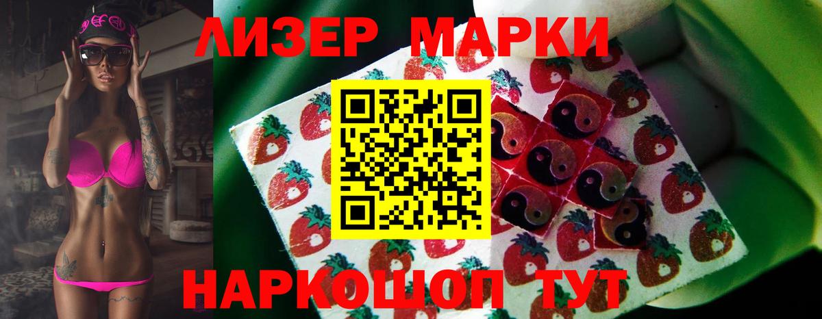 OMG вход  ЛСД экстази кислота  Лсд 25 экстази  LSD-25 экстази кислота  Вход с VPN  Снежинск 