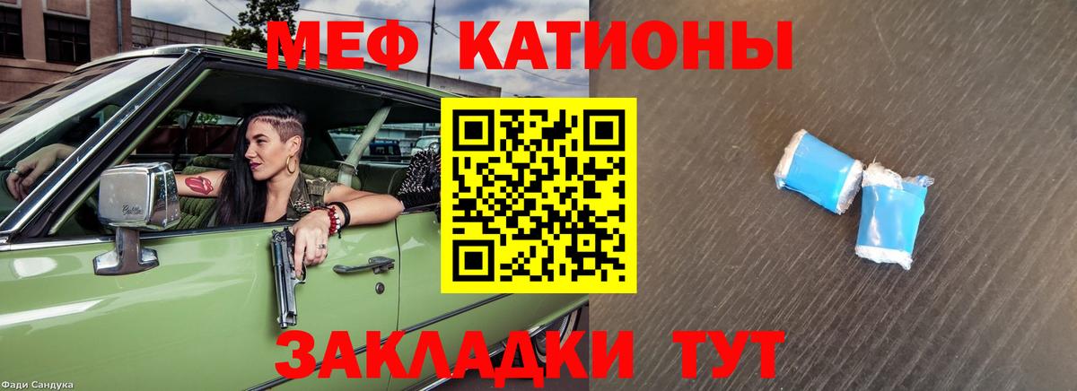 Снежинск  Мефедрон VHQ  Мефедрон mephedrone  Меф  Мефедрон  Вход с VPN 