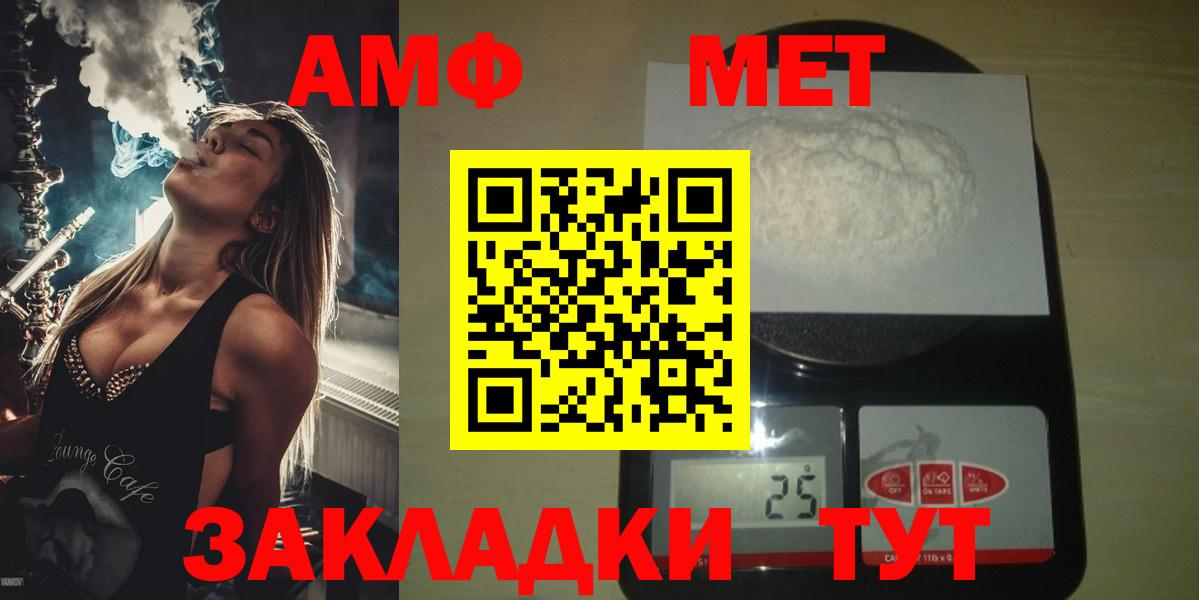 Метамфетамин Декстрометамфетамин 99.9% Снежинск