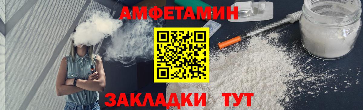 Метамфетамин мет  Вход с VPN  Метамфетамин  Снежинск 
