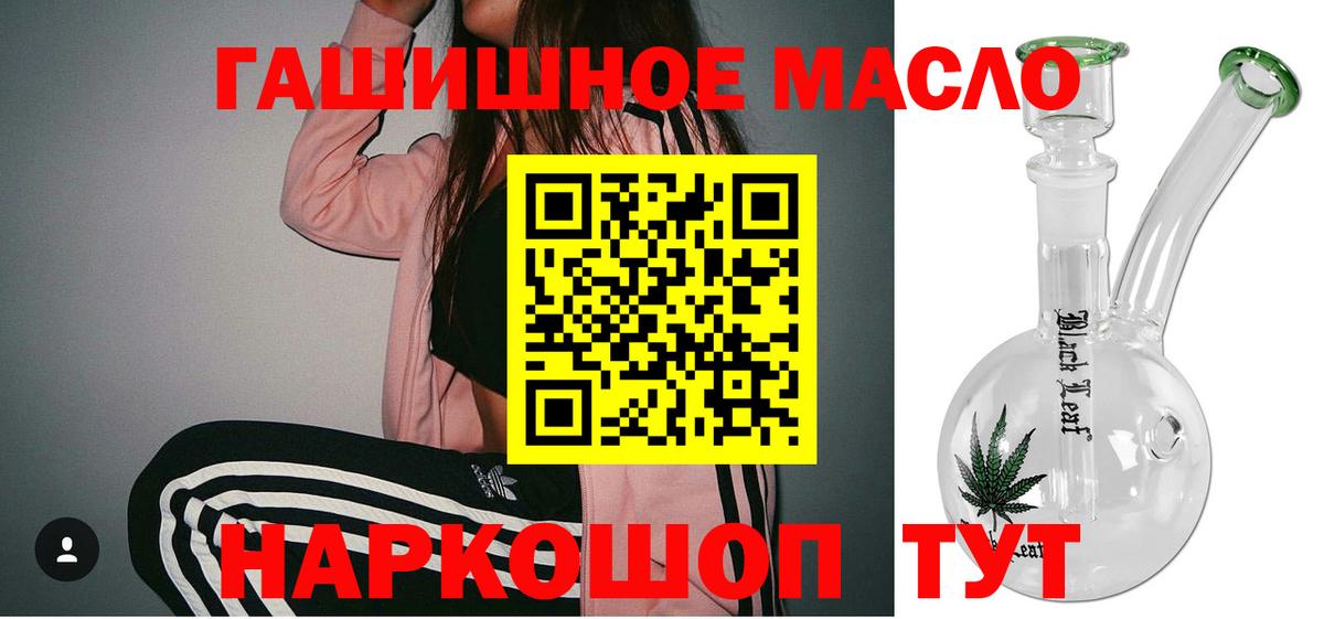 Дистиллят ТГК Wax  что такое   Снежинск  Вход с VPN 