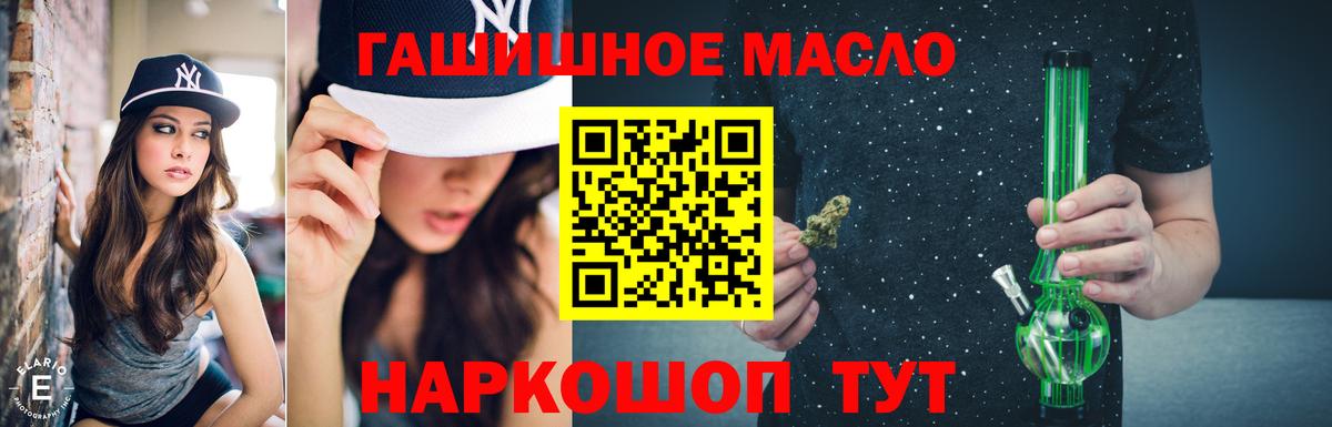 Дистиллят ТГК вейп Снежинск