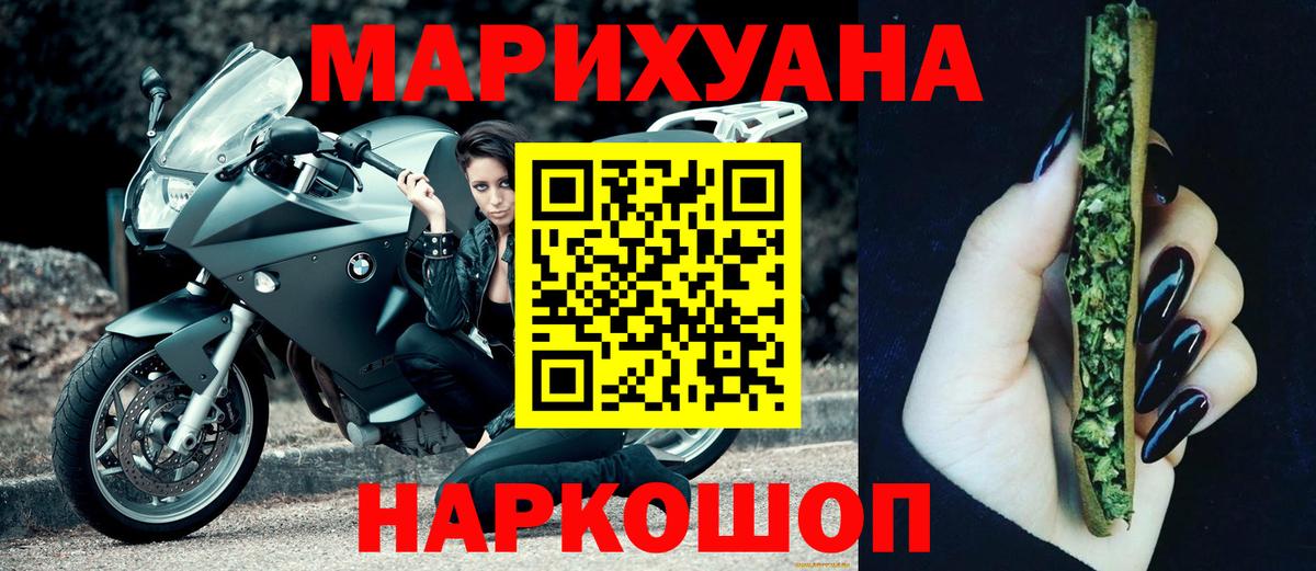 Конопля тримм  Вход с VPN  Снежинск  Шишки марихуана Ganja 